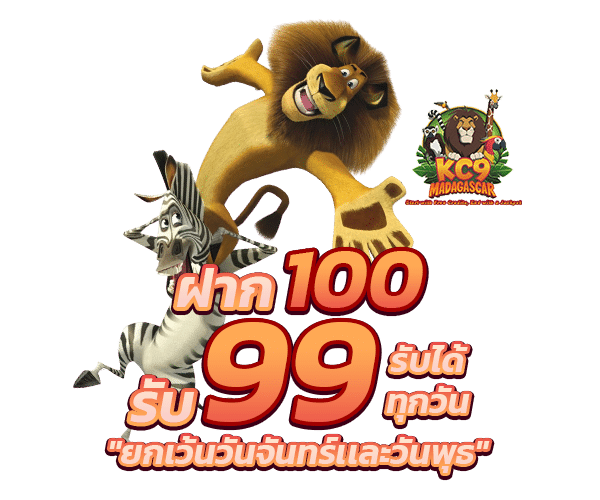 promotion 3